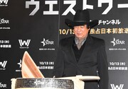 「ウエストワールド」ジャパンプレミア試写会より、酒樽のふたが割れ、安堵の表情を見せる藤岡弘、。