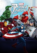 「マーベル アベンジャーズ・アッセンブル」キービジュアル (c)2014 & 2016 Marvel & Subs.