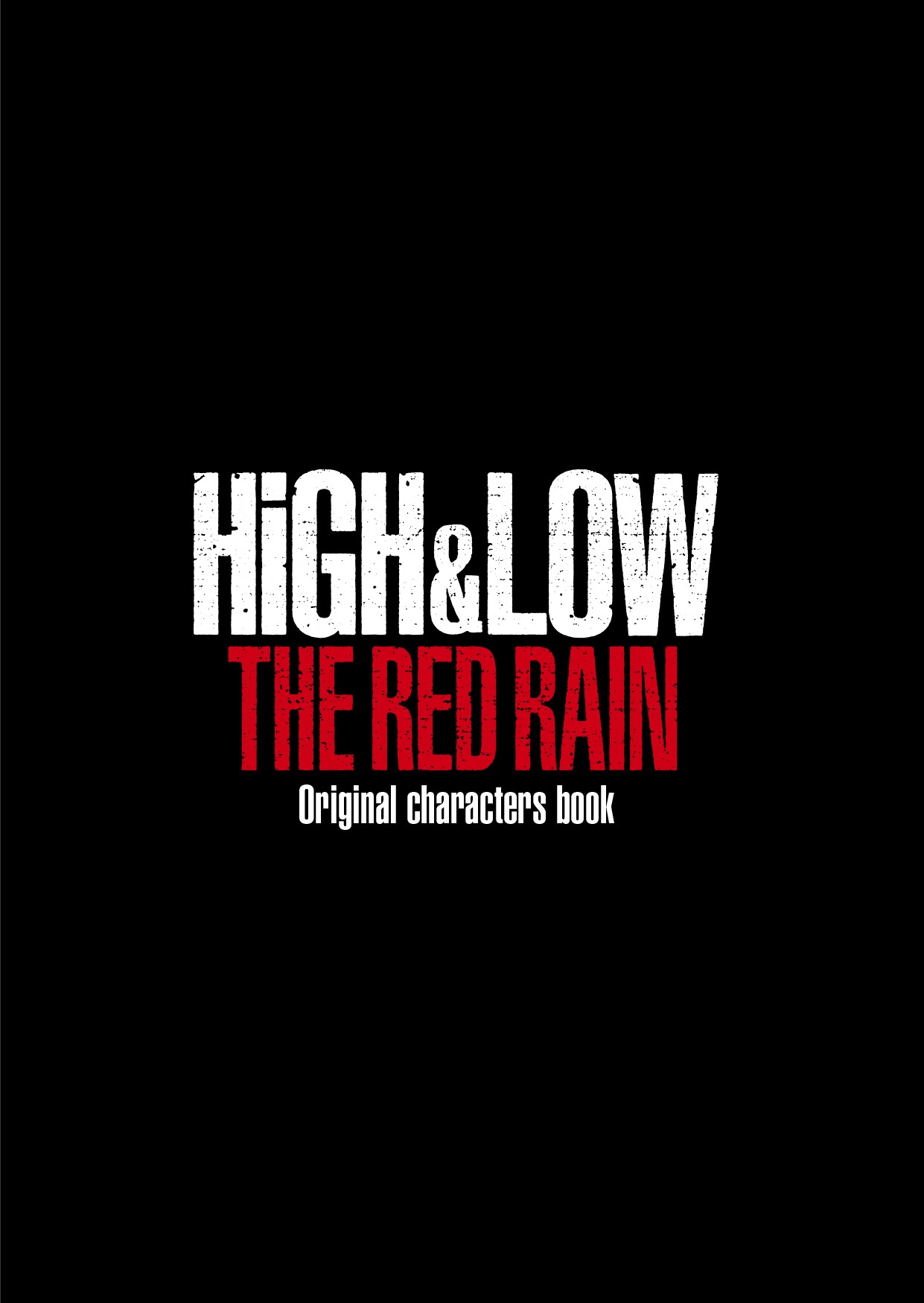 「HiGH&LOW THE RED RAIN」公開2週目入場者プレゼントのミニキャラクターブック表紙。