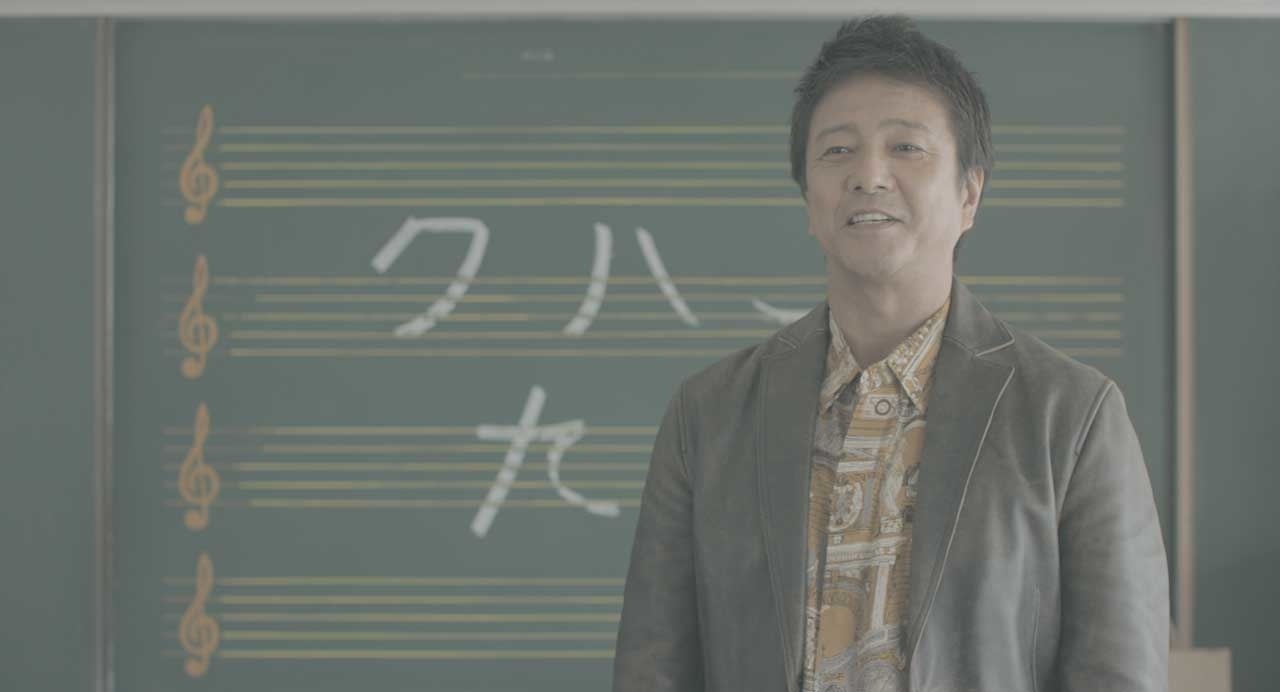 「クハナ！」