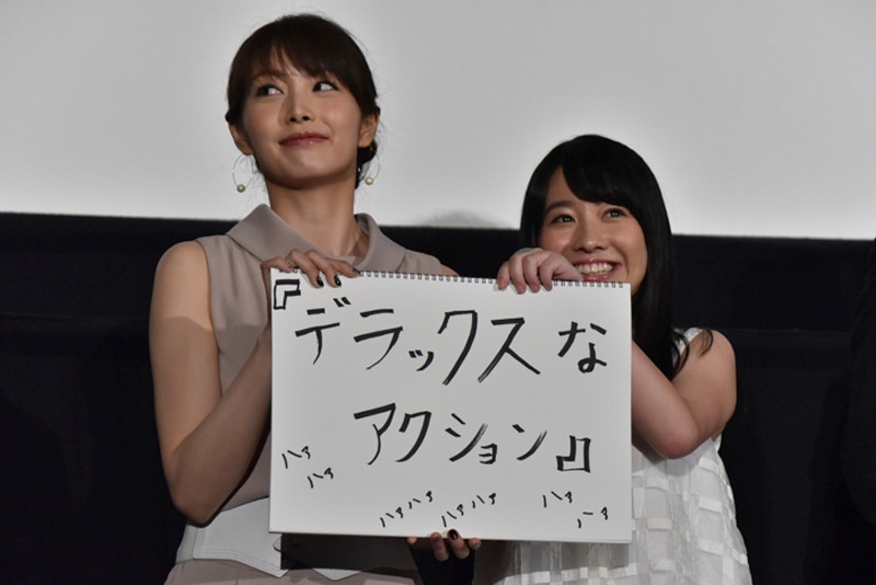 「彼岸島 デラックス」完成披露上映会の様子。