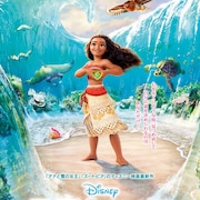 ディズニー最新作「モアナと伝説の海」冒険の鍵握る石が輝く日本版ポスター