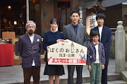「ぼくのおじさん」ヒット祈願イベントの様子。