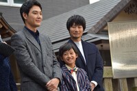 左から松田龍平、大西利空、戸次重幸。