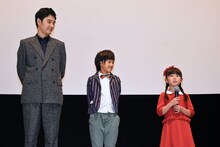 挨拶する小菅汐梨（右）を見守る松田龍平と大西利空。