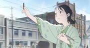 「この世界の片隅に」