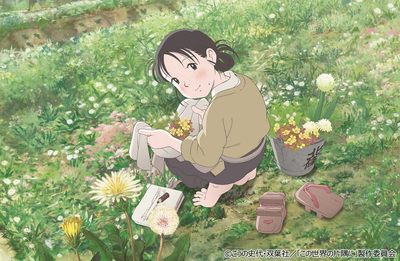 「この世界の片隅に」公開記念、片渕須直の世界に触れる展示イベント開催