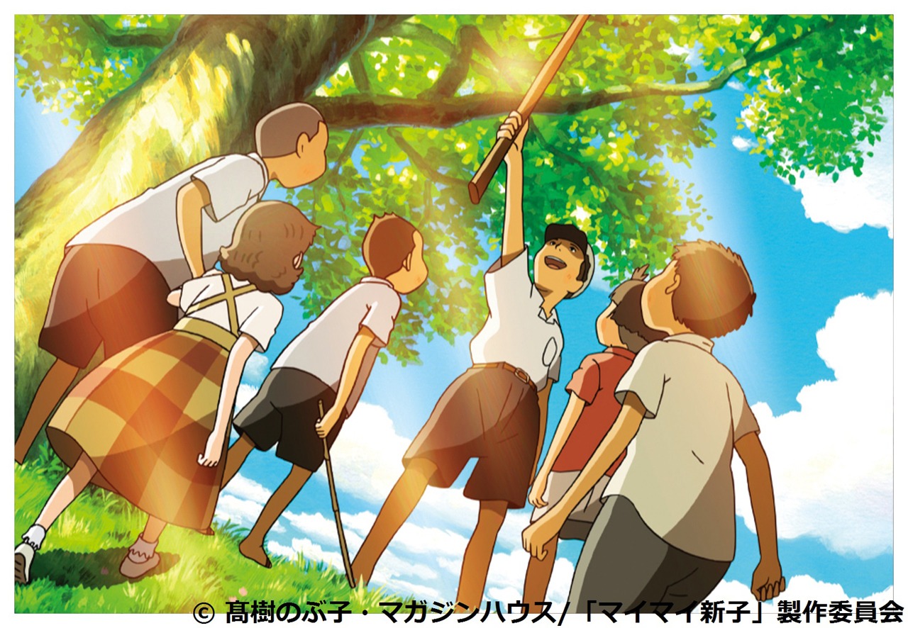 「マイマイ新子と千年の魔法」