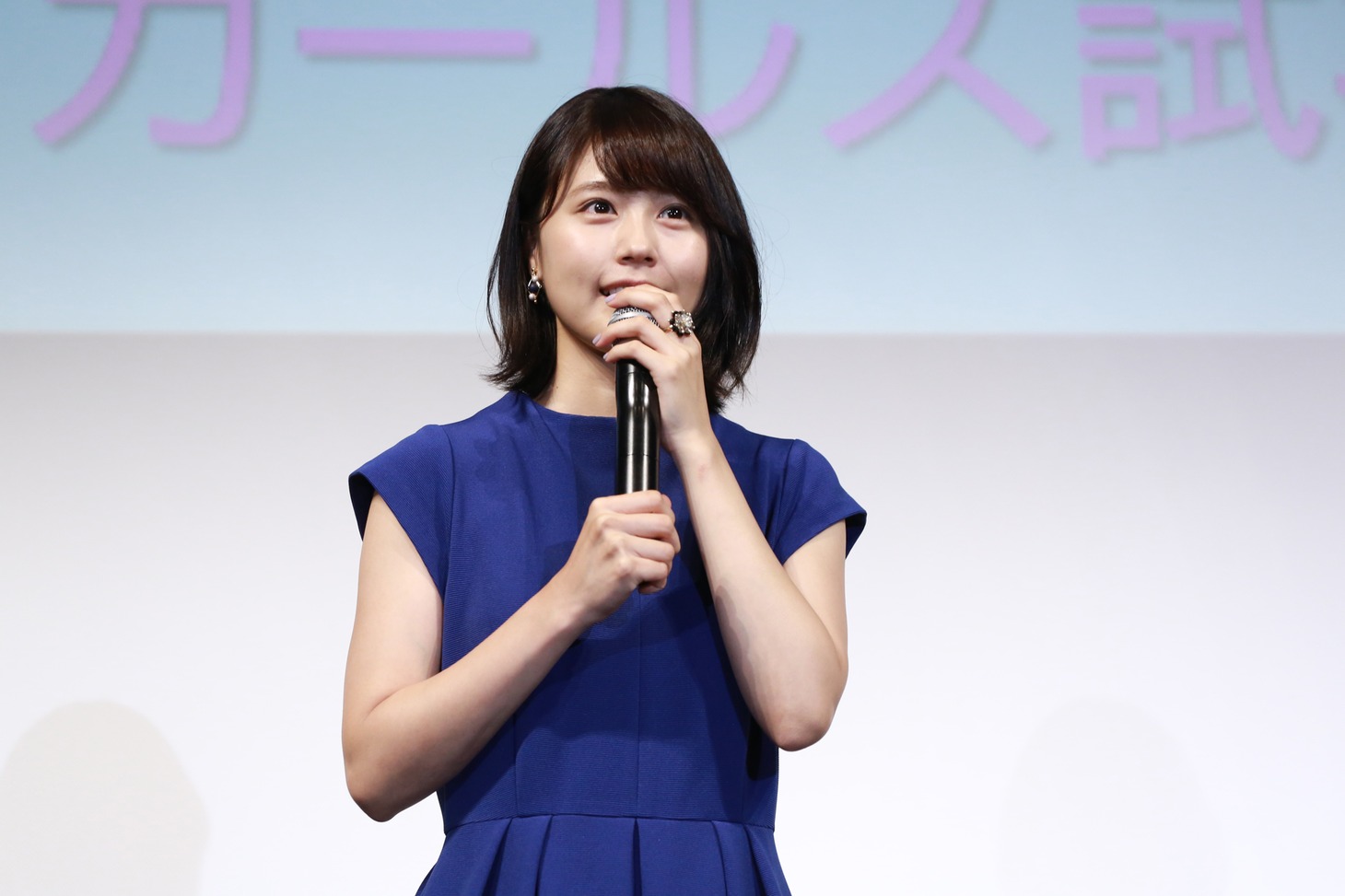 有村架純