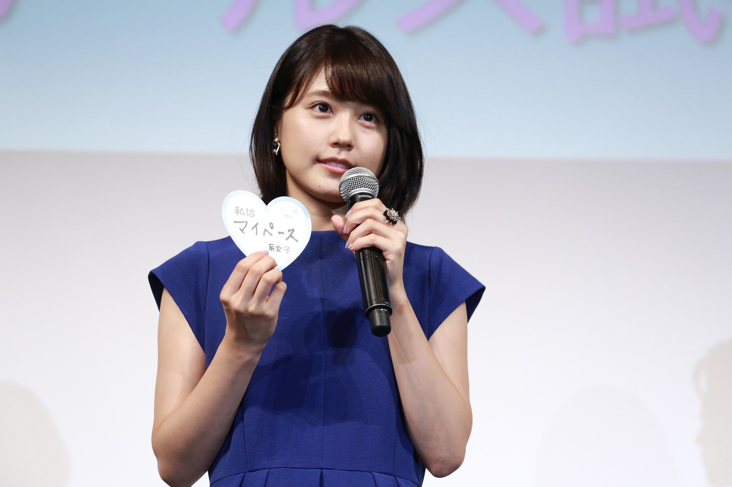有村架純