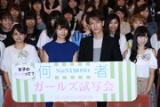 「何者」ガールズ試写会の様子。