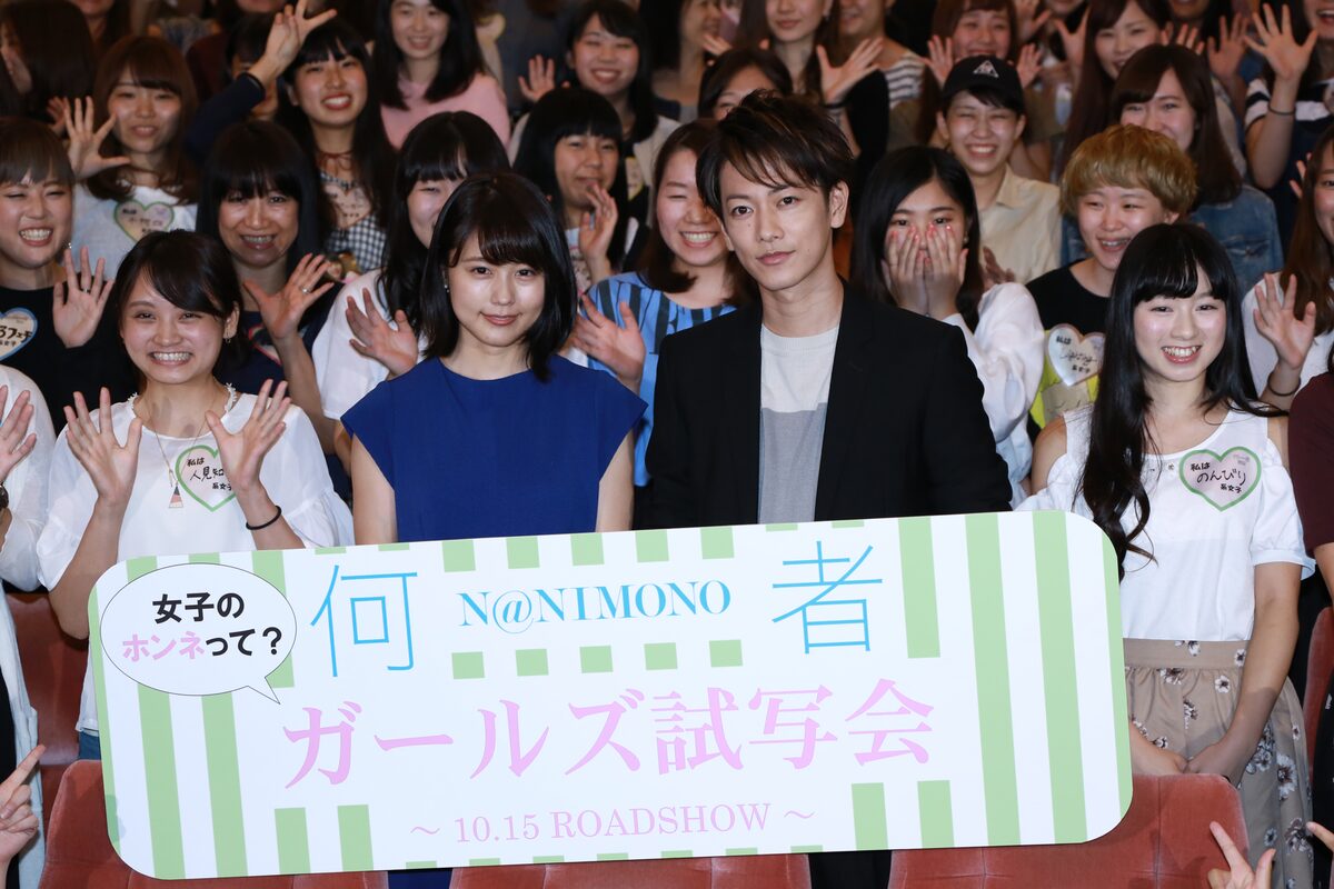 佐藤健 何者 女性限定試写会で有村架純を ずるい系女子 と分析 映画ナタリー