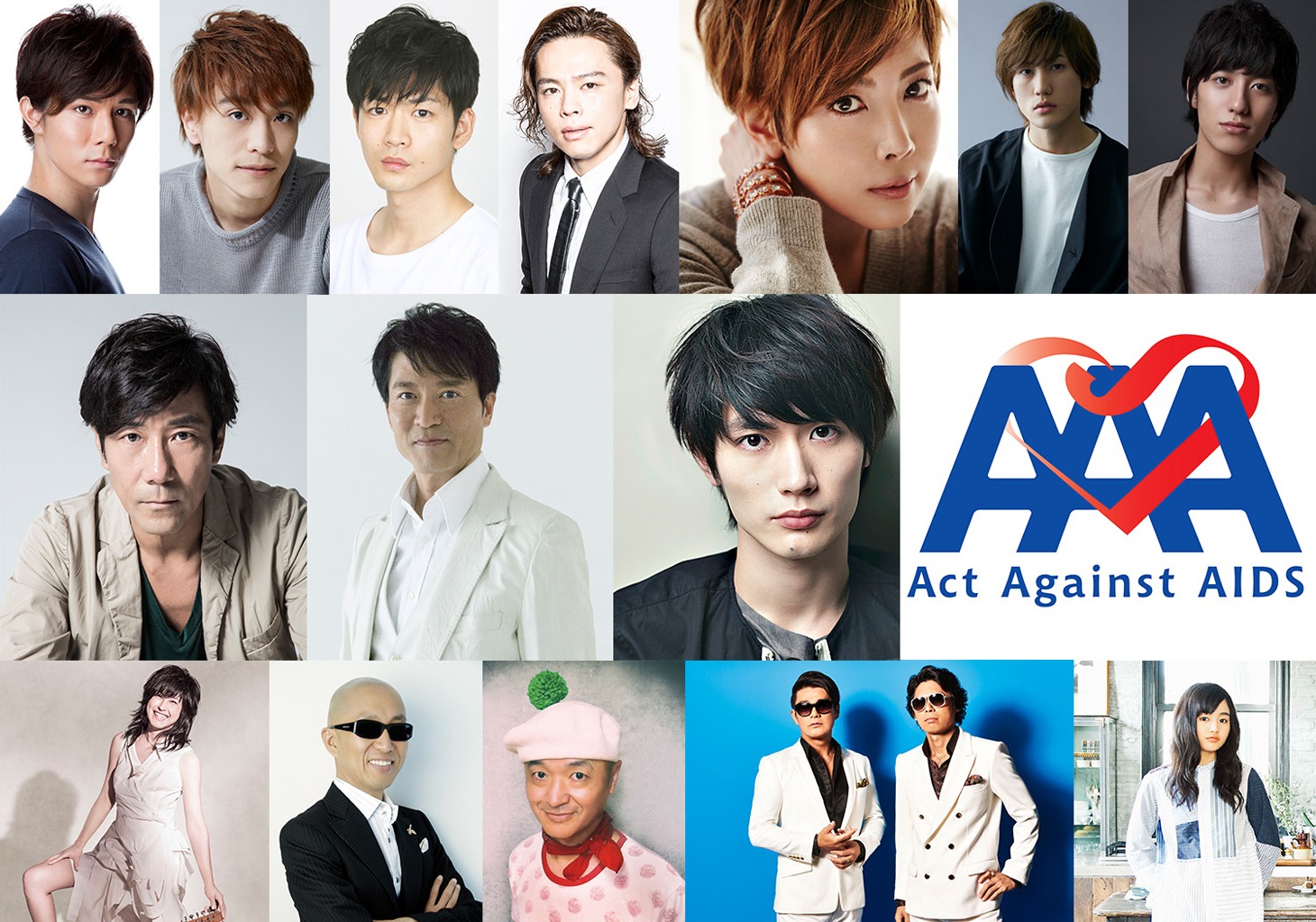 「Act Against AIDS 2016『THE VARIETY 24』～魂の俳優大熱唱！助けてミュージシャン！～」出演者
