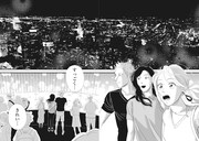 「アヤメくんののんびり肉食日誌」6巻より。