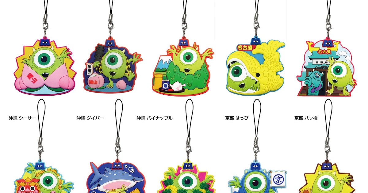monstersinc_201610_02.jpg? 