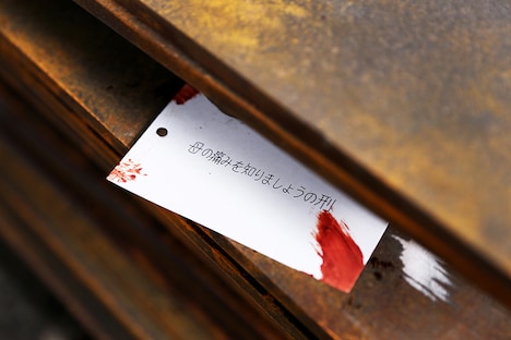 「ミュージアム」