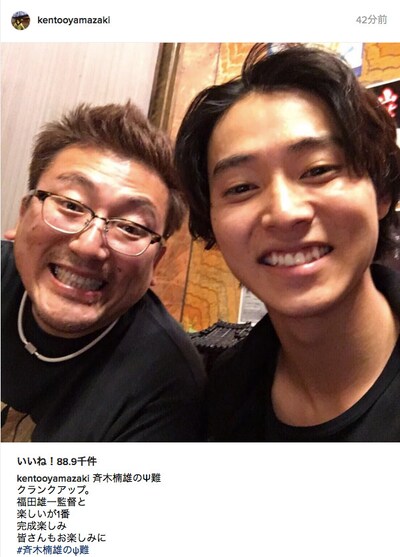 山崎賢人のInstagramにアップされた、「斉木楠雄のΨ難」のクランクアップを報告する投稿。