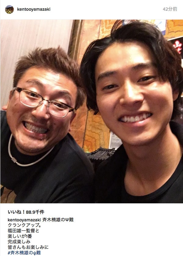 山崎賢人のInstagramにアップされた、「斉木楠雄のΨ難」のクランクアップを報告する投稿。