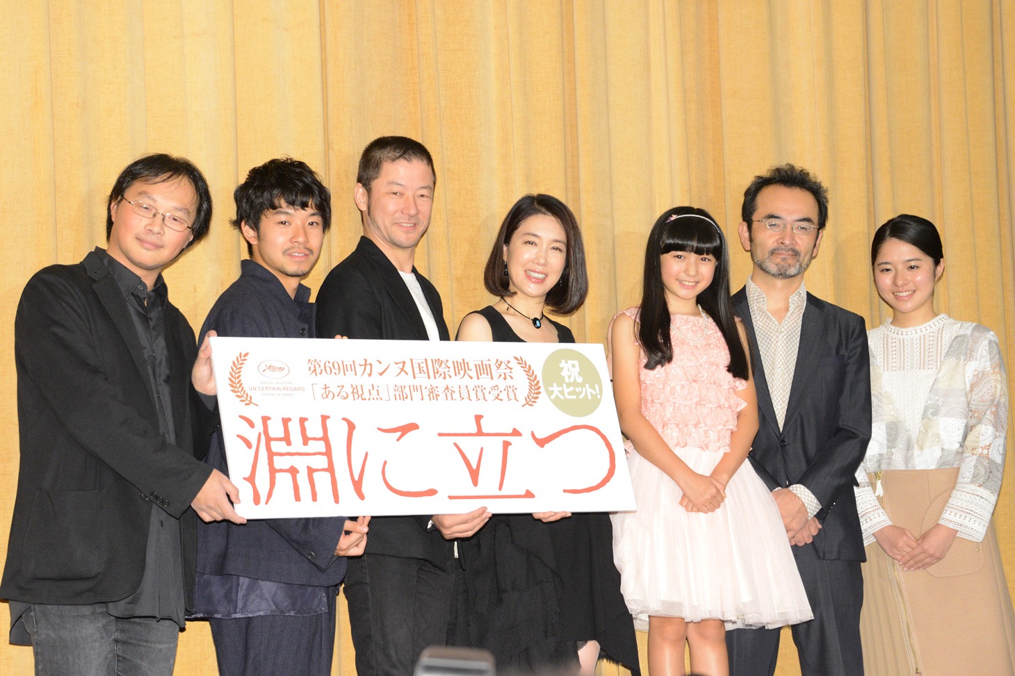 「淵に立つ」初日舞台挨拶の様子。左から深田晃司、太賀、浅野忠信、筒井真理子、篠川桃音、古舘寛治、真広佳奈。