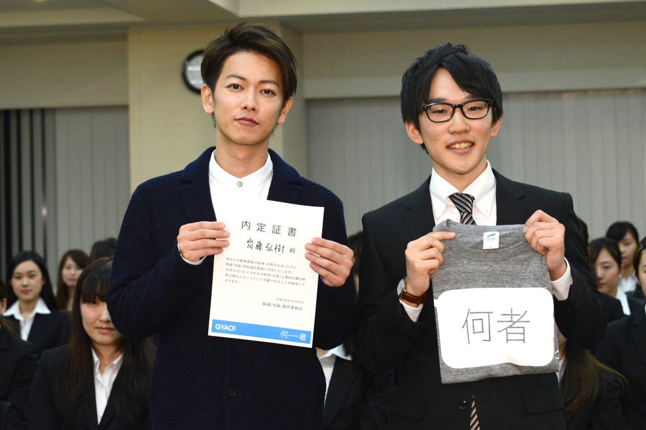 「何者」学生限定試写会にて、佐藤健（左）と特別宣伝隊長に任命された早稲田大学3年生・齊藤弘樹さん（右）。
