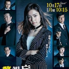 AKB48ぱるる主演ドラマ「警視庁 ナシゴレン課」スピンオフ配信決定、テーマは恋