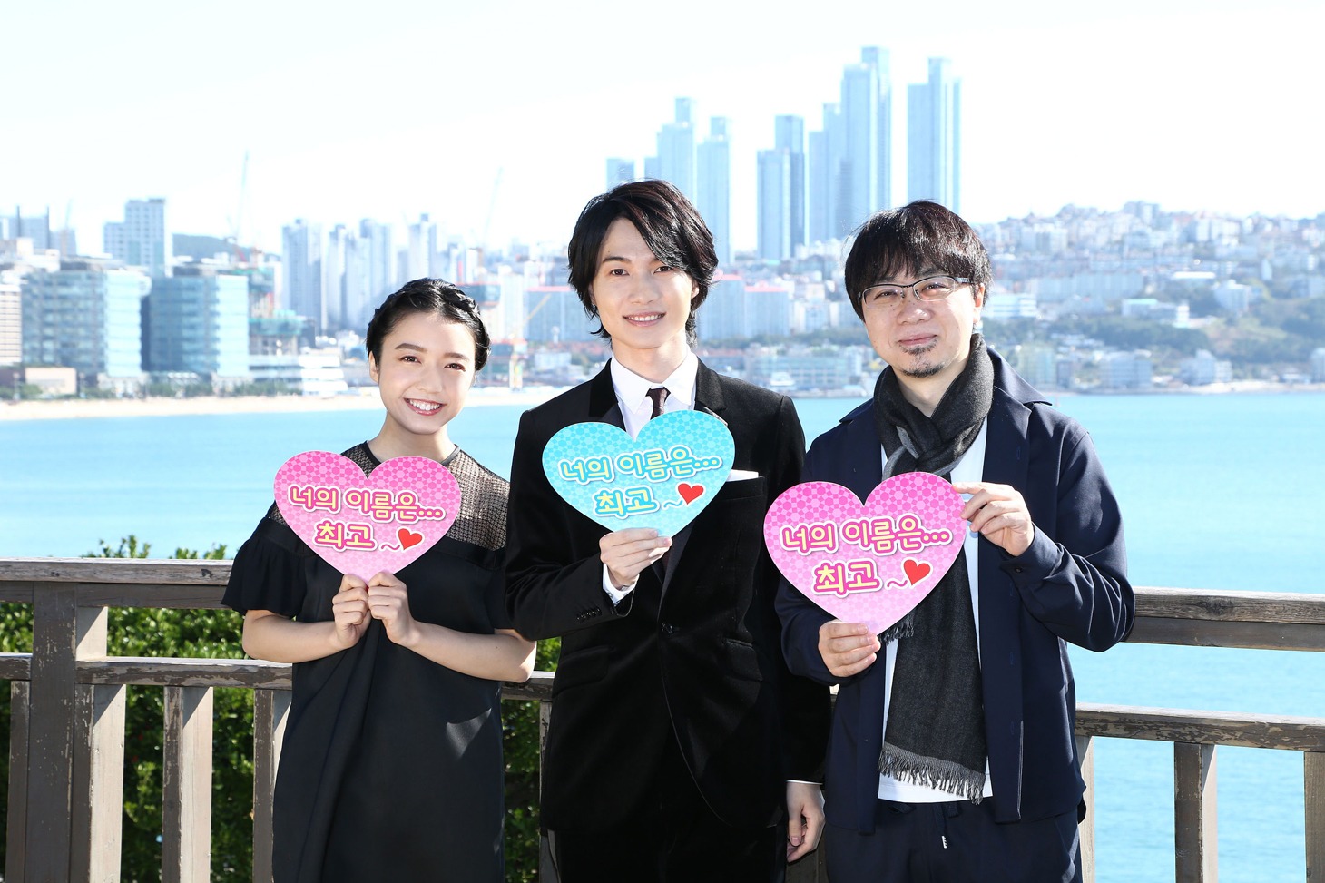 冬柏公園を訪れた新海誠（右）、神木隆之介（中）、上白石萌音（左）。