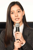 新木優子