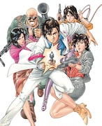 「シティーハンター」 Original Manga「CITY HUNTER」(c)1985 by Tsukasa Hojo/North Stars Pictures, Inc. All Rights Reserved.