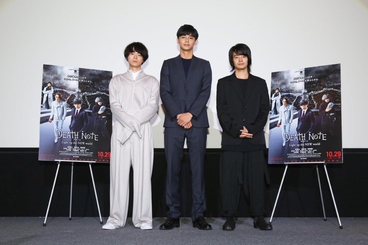 「デスノート Light up the NEW world」舞台挨拶の様子。左から菅田将暉、東出昌大、池松壮亮。