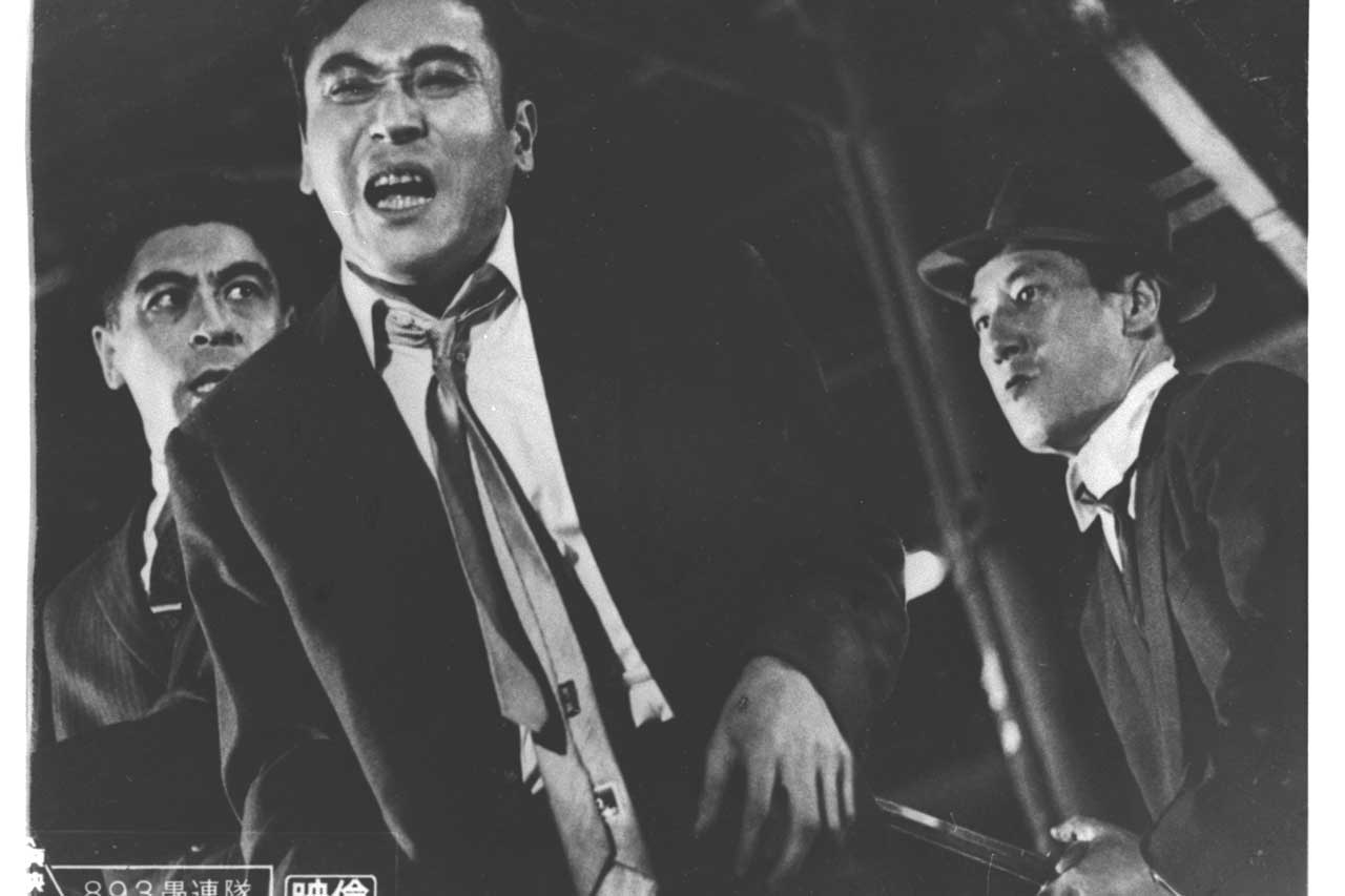 映画監督 中島貞夫 「893愚連隊」（やくざぐれんたい） 日本映画監督