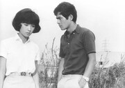 「めぐりあい」 (c)1968東宝