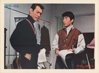 「今夜は踊ろう」 (c)KADOKAWA1967