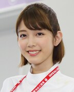 松田るか