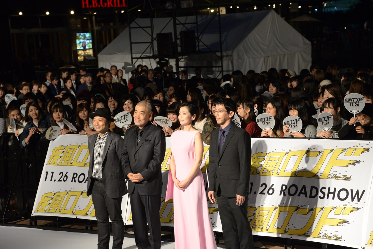 「疾風ロンド」完成披露プレミアムイベントにて、左から吉田照幸、柄本明、麻生祐未、野間口徹。