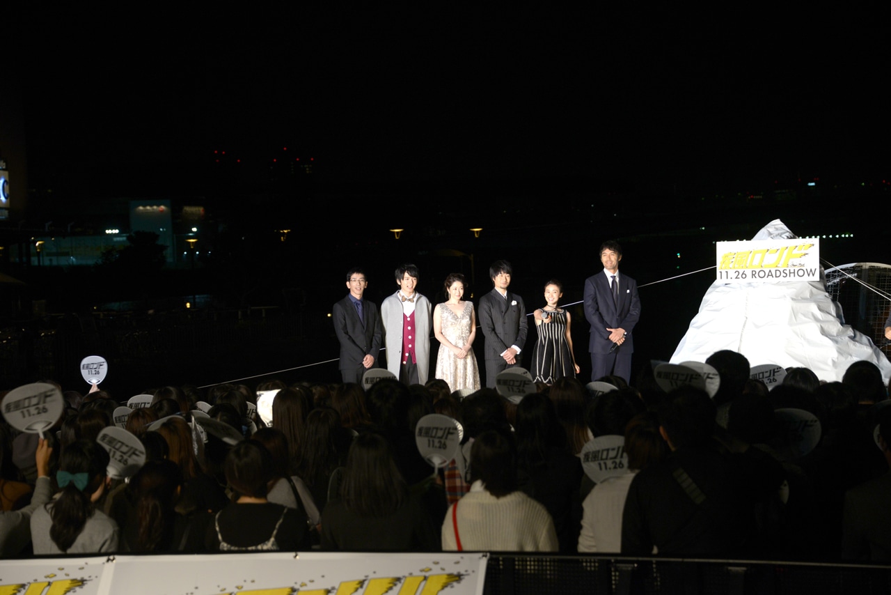 「疾風ロンド」完成披露プレミアムイベントの様子。