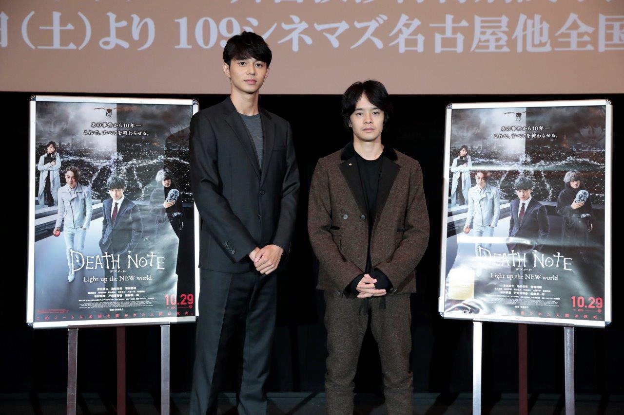 「デスノート Light up the NEW world」舞台挨拶の様子。左から東出昌大、池松壮亮。