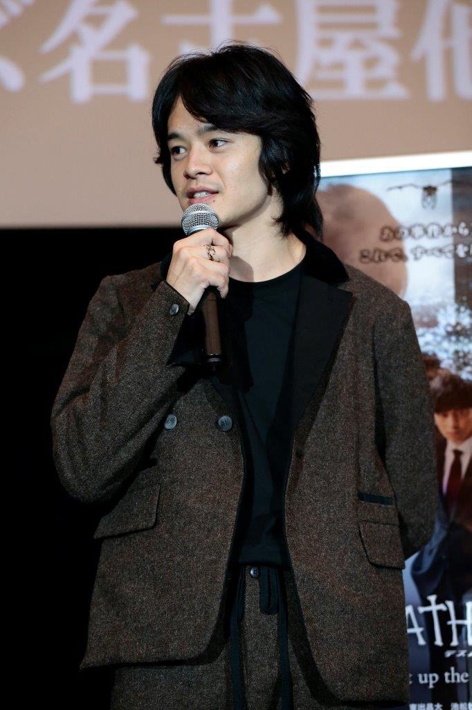 池松壮亮
