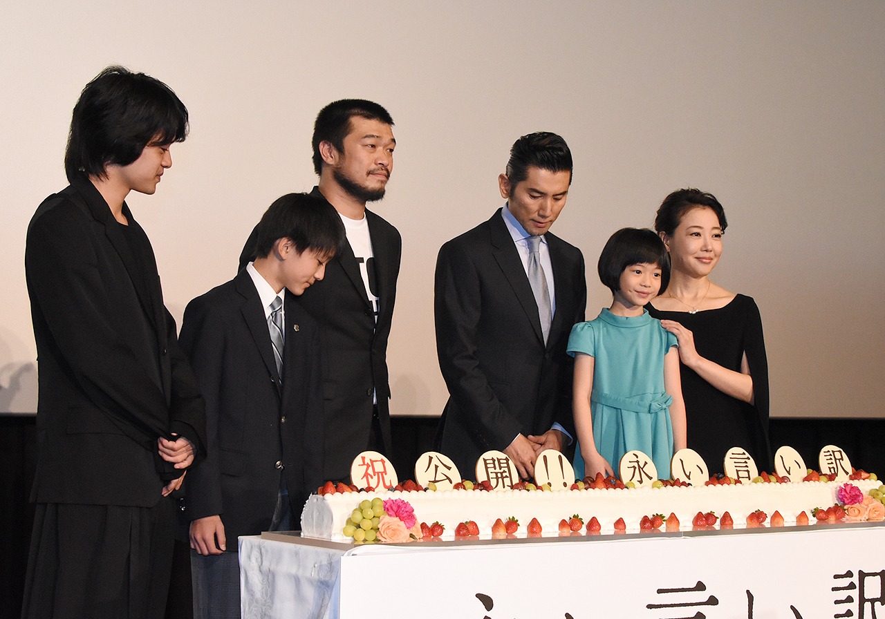 「永い言い訳」公開記念舞台挨拶の様子。