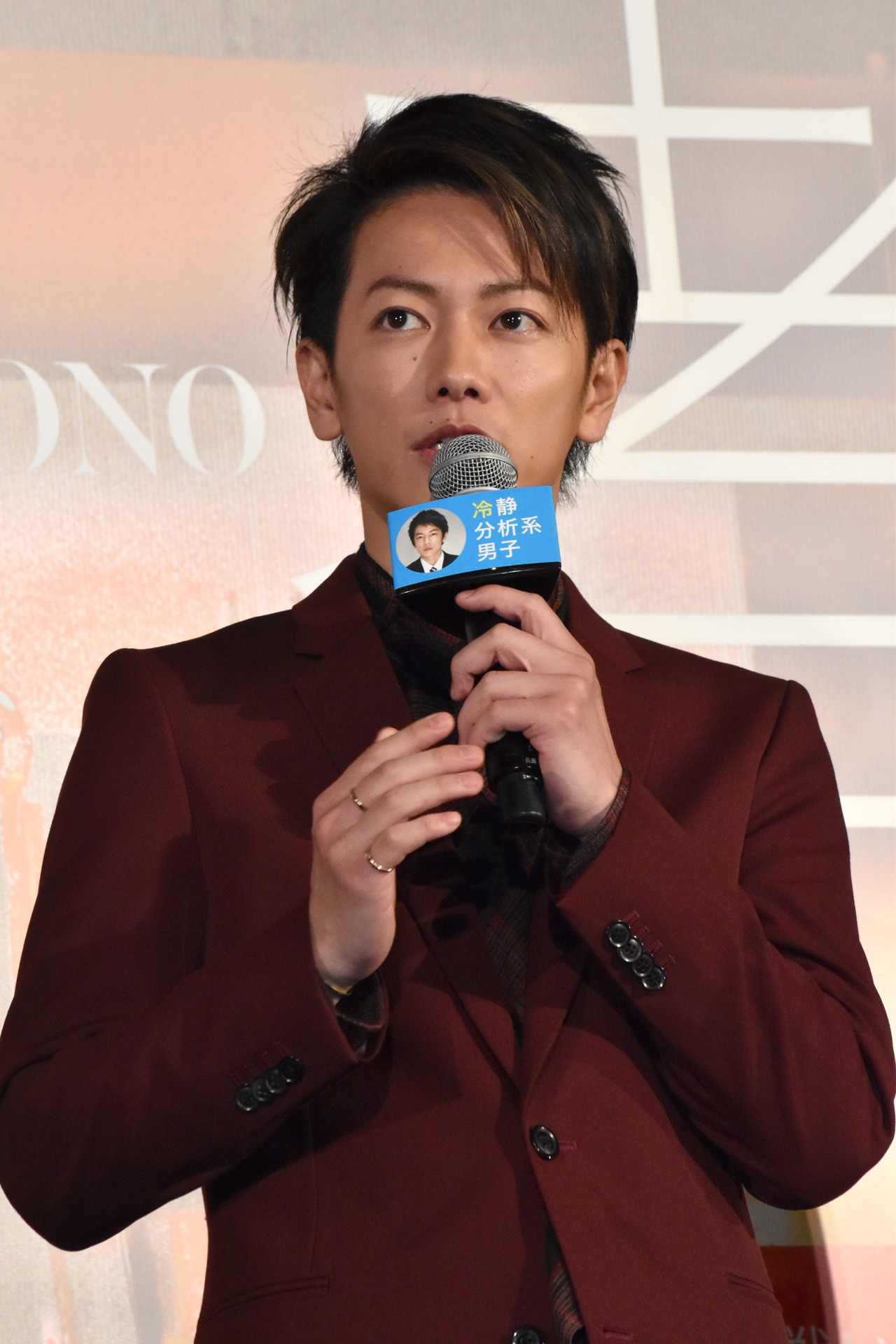 佐藤健