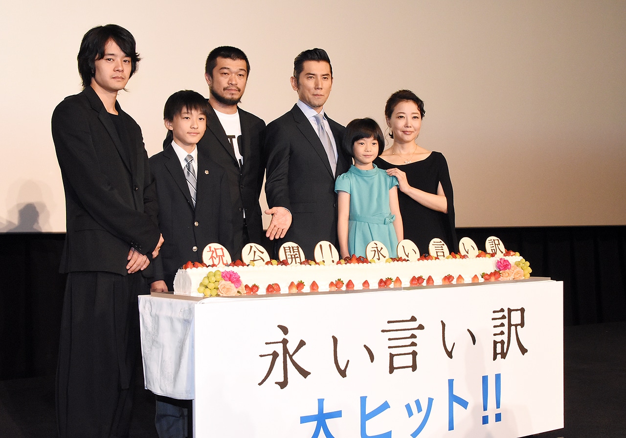 「永い言い訳」公開記念舞台挨拶の様子。