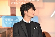 岡田将生