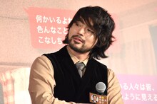 山田孝之