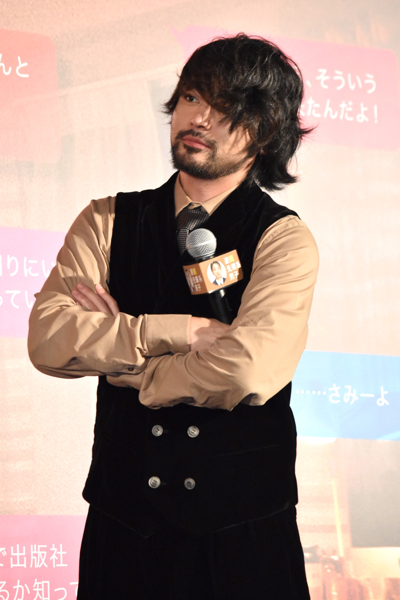 山田孝之