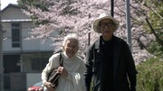 「人生フルーツ」 (c)東海テレビ放送
