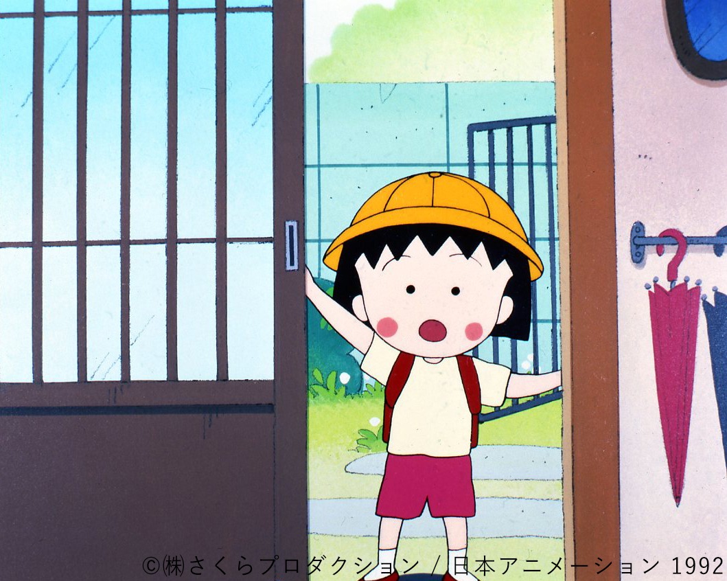 「ちびまる子ちゃん 大野君と杉山君」