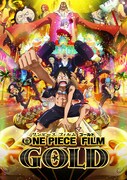 「ONE PIECE FILM GOLD」