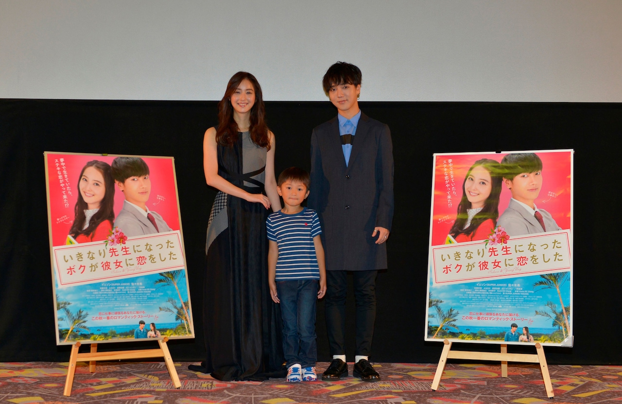 「いきなり先生になったボクが彼女に恋をした」沖縄先行上映会舞台挨拶の様子。左から佐々木希、上地悠聖、イェソン（SUPER JUNIOR）。