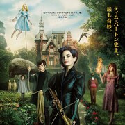 ティム・バートン新作の映像解禁、透明人間の少年や後頭部に歯のある少女が登場
