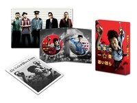 「日本で一番悪い奴ら」プレミアムエディション 展開図