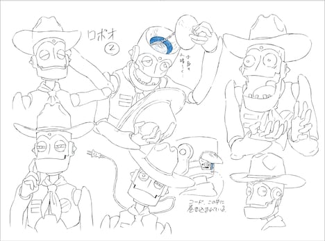 「旅のロボからの歩き方？」中面